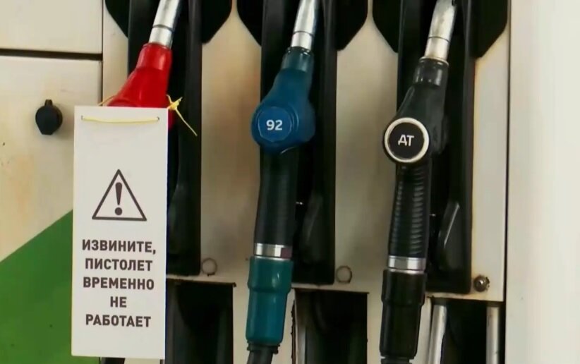 Топливо в Башкирии: ситуация на 29 июля