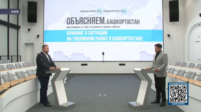 Баш ҡалала бензинға сират кәмей