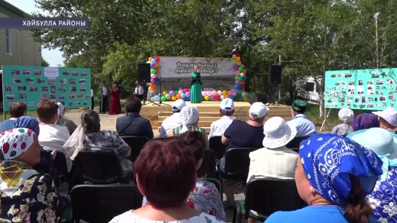 Хәйбулла районы Быҙаулыҡ ауылында яҡташтар осрашыуы үтте