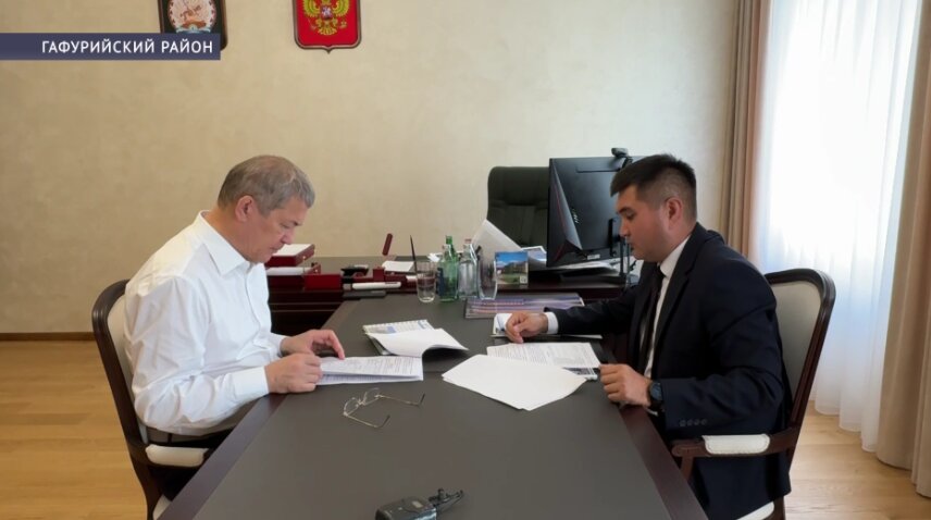 Радий Хабиров встретился с главой администрации Гафурийского района