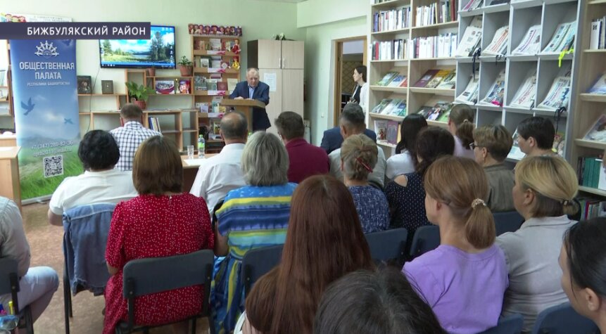 В Бижбулякском районе состоялась диалоговая площадка Общественной палаты Башкирии