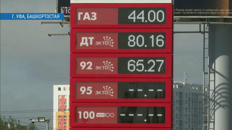 На юге Башкирии сохраняются сложности с топливом