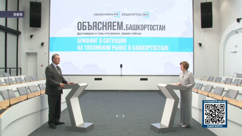Башҡортостанда яғыулыҡ баҙарында хәл күпкә яҡшырған