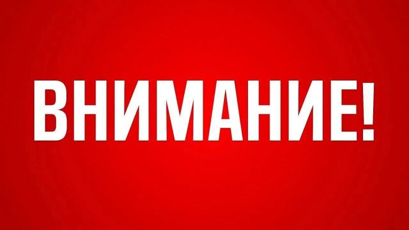 Фото №1 - Жителей Башкирии предупредили об опасности БПЛА