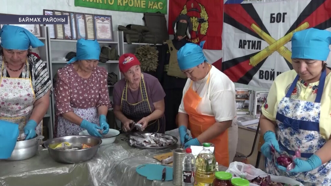 Баймаҡ районы ирекмәндәре фронттағы яугирҙар өсөн балыҡ бешерә