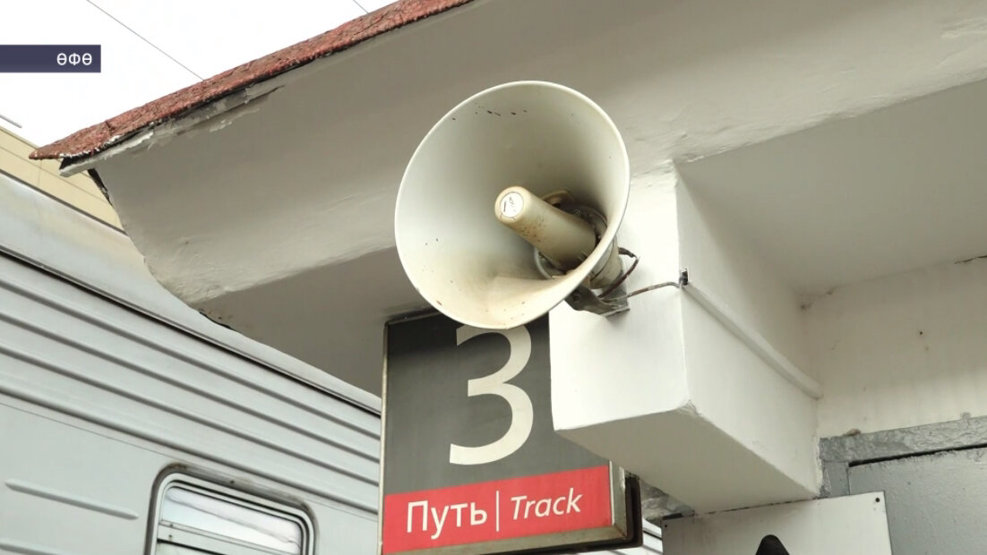 «Финист» һәм «Ҡарлуғас» Өфө яны электричкаларында башҡорт теле яңғырай