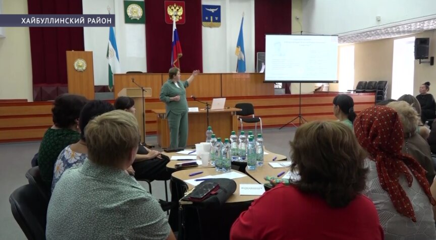 В Хайбуллинском районе прошло обучение общественных наблюдателей