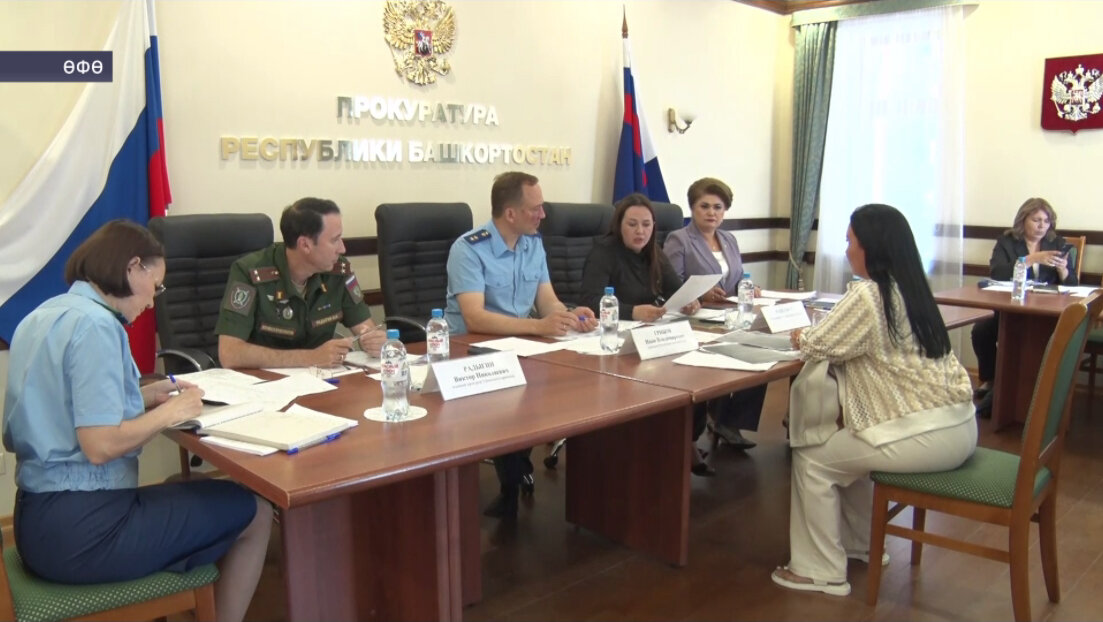 Республика прокуратураһы һәм «Ватанды һаҡлаусылар» фонды берлектәге ҡабул итеү ойошторҙо