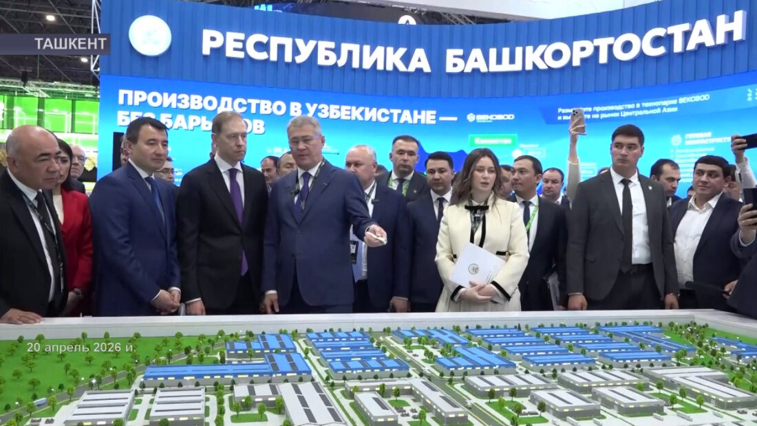 Башҡортостан-Үзбәкстан бизнес-форумында 100 миллион долларға килешеүҙәр төҙөлдө