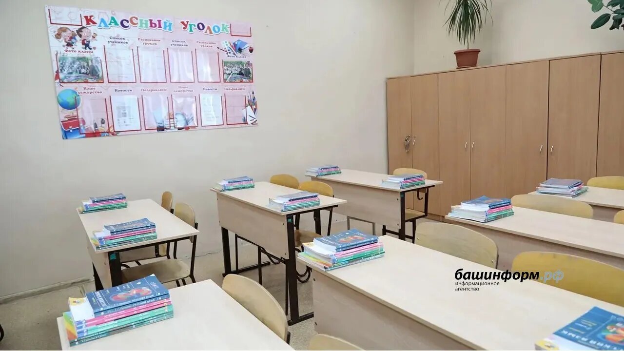 Башҡортостанда иң яҡшы уҡытыусыларға премиялар тапшырыла