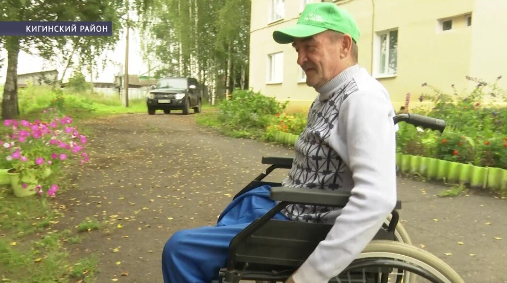 В Кигинском районе дом соцобслуживания получил средства реабилитации