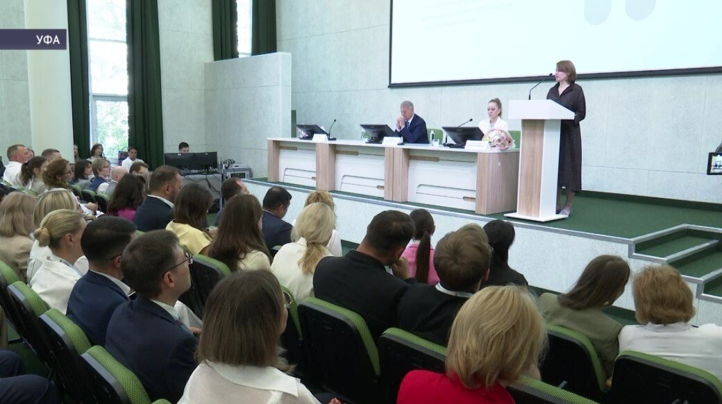 В Уфе стартовал третий модуль образовательной программы «Лидерство в медицине»