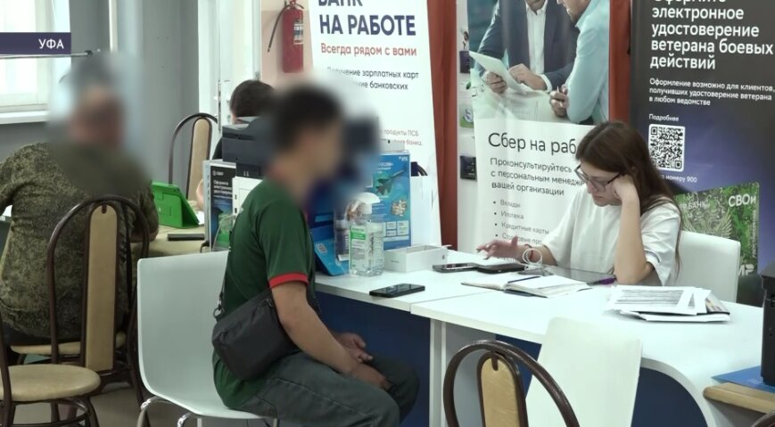 В Башкирии ведётся набор в батальон беспилотных систем