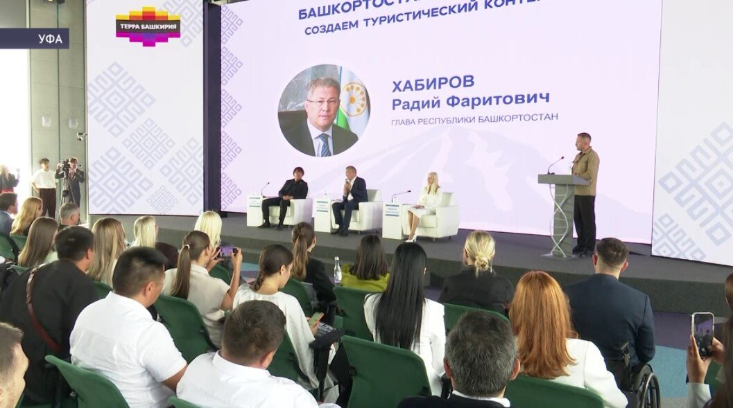 Турпоток в Башкирию планируют увеличить до 3 млн человек в год