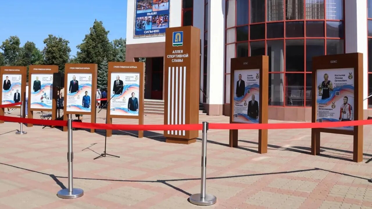 Октябрьский  ҡалаһында  Спорт даны аллеяһы асылды