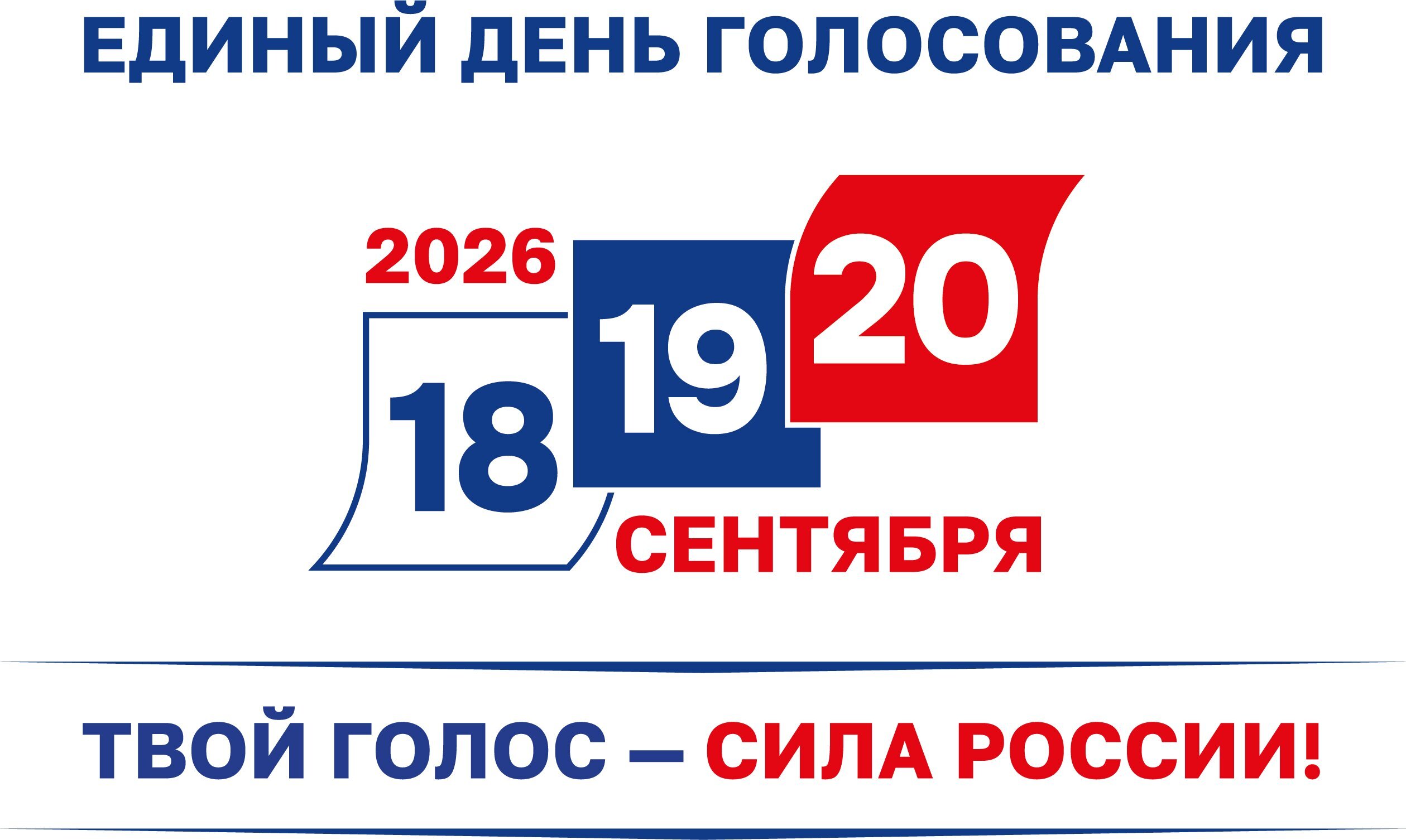 Башҡортостанда һайлау барышын йәмәғәтселәр күҙәтә ала