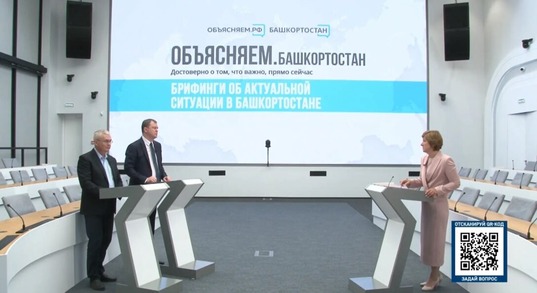 Фото №1 - Что происходит в Башкирии: ситуация на 10 августа