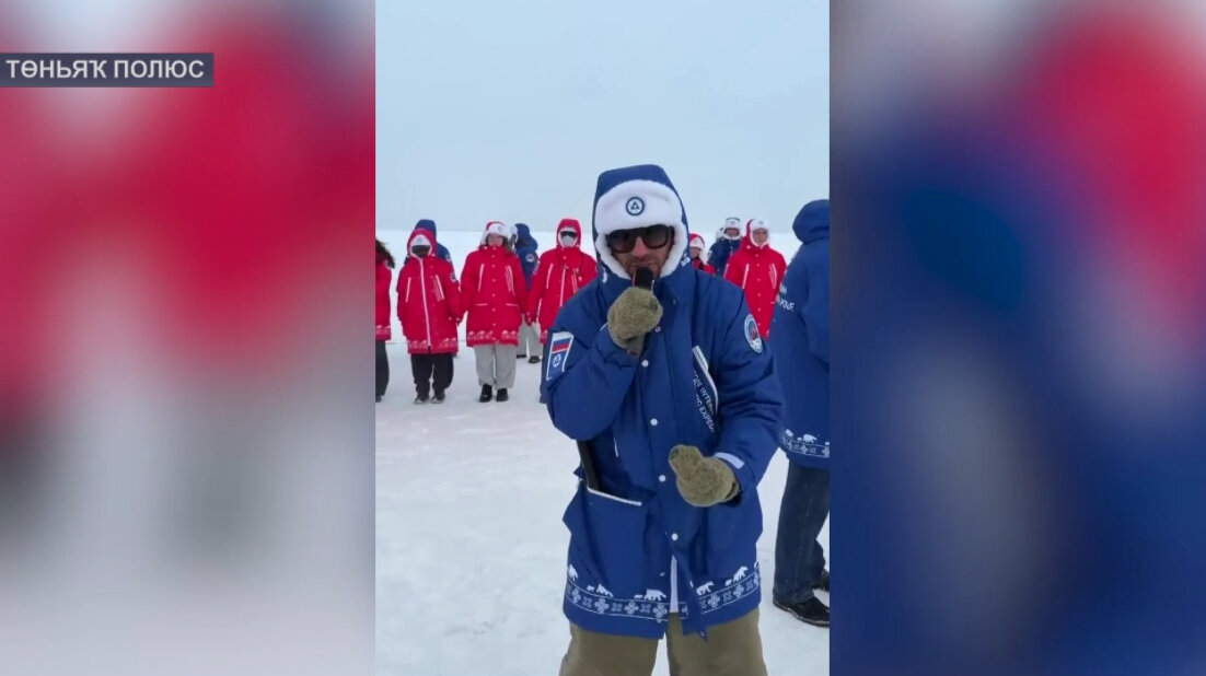 Әй Йола төркөмө төньяҡ полюста концерт ҡуйҙы