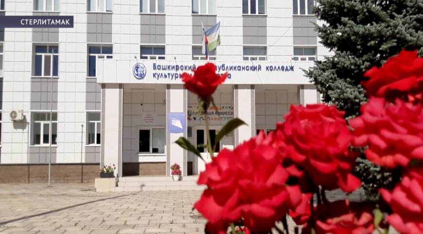 В Башкирии растёт спрос на образование в колледжах