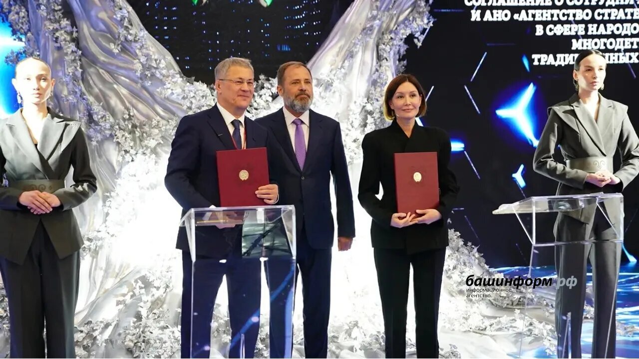 Стратегик башланғыстар агентлығы Башҡортостандың ышаныслы  партнеры  булып тора