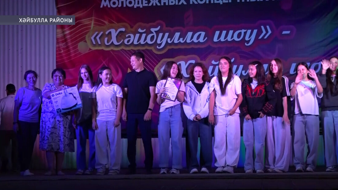 Аҡъяр ауылы мәҙәниәт һәм ял паркында «Хәйбулла шоу» фестиваленең Гала-концерты үтте