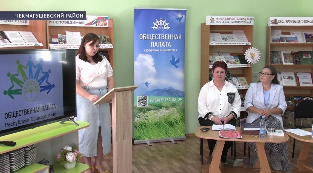 Общественники Башкирии провели выездное заседание в Чекмагушевском районе