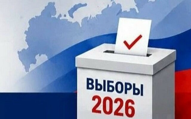 Башҡортостанда һайлау комиссияһы ағзалары өсөн семинар үтә