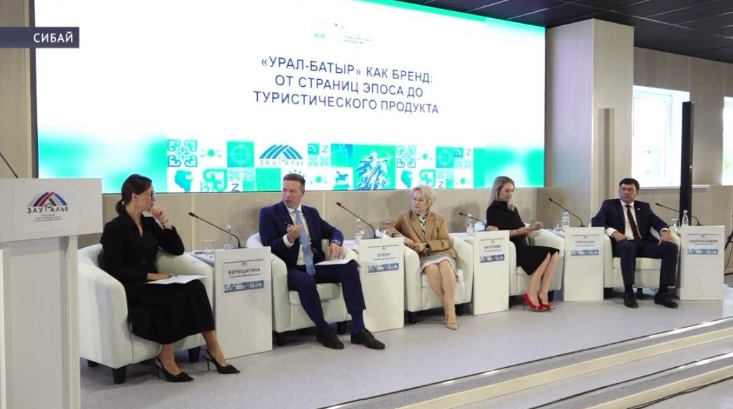 В Башкирии стартовал инвестсабантуй «Зауралье»