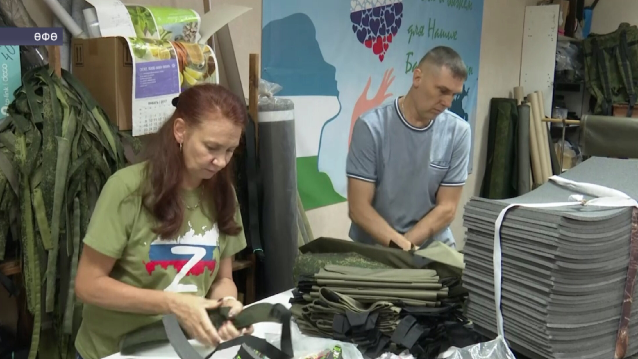 Ирекмән ҡатын-ҡыҙҙар яугирҙар өсөн махсус рюкзактар һәм һаҡлау кейстары тегә