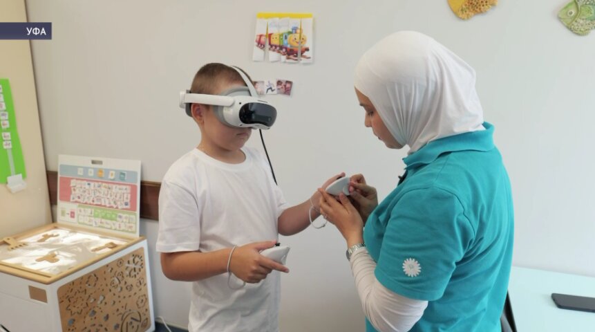 В Уфе начали использовать VR-очки для детей с РАС