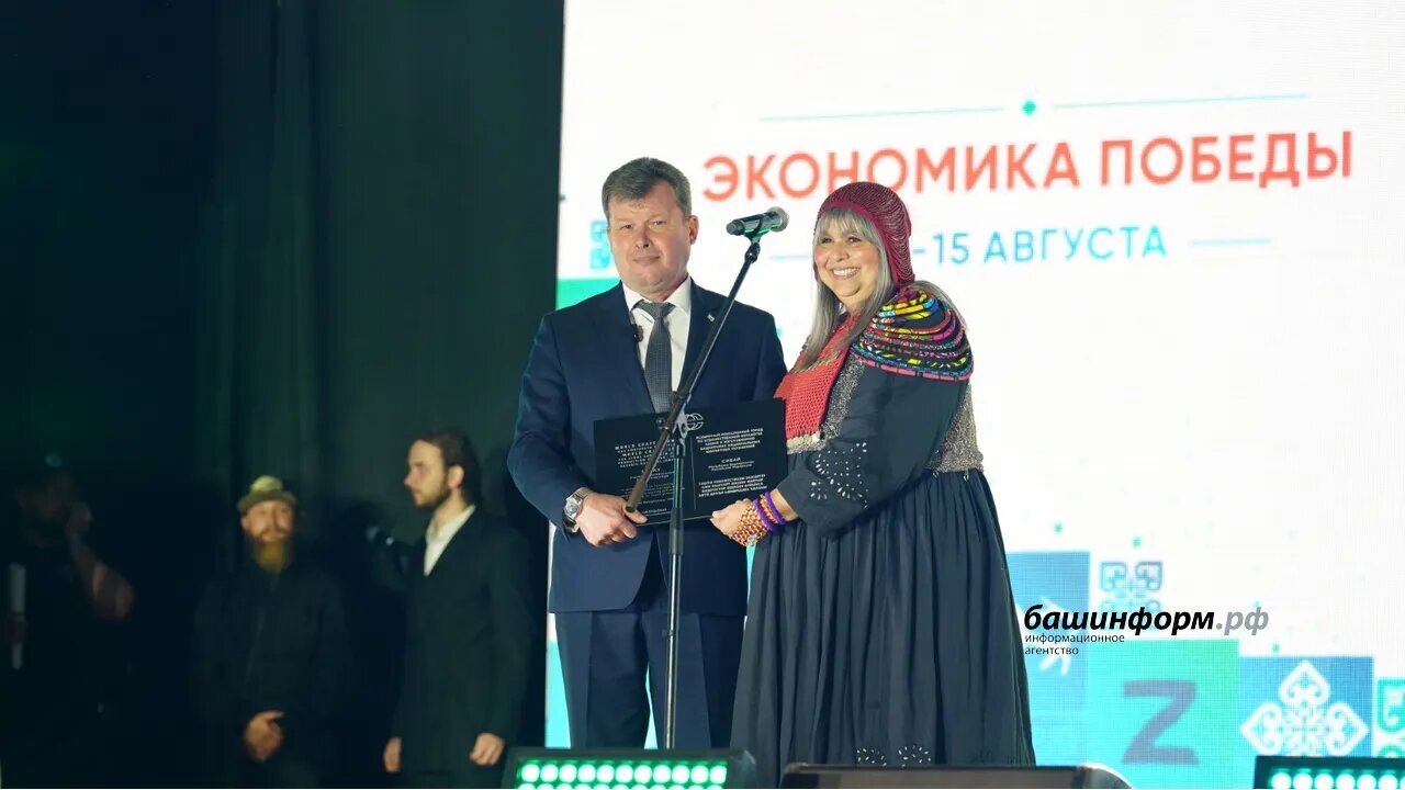 Сибай  Бөтә  донъя  кәсепселек  ҡалаһы тип иғлан ителде