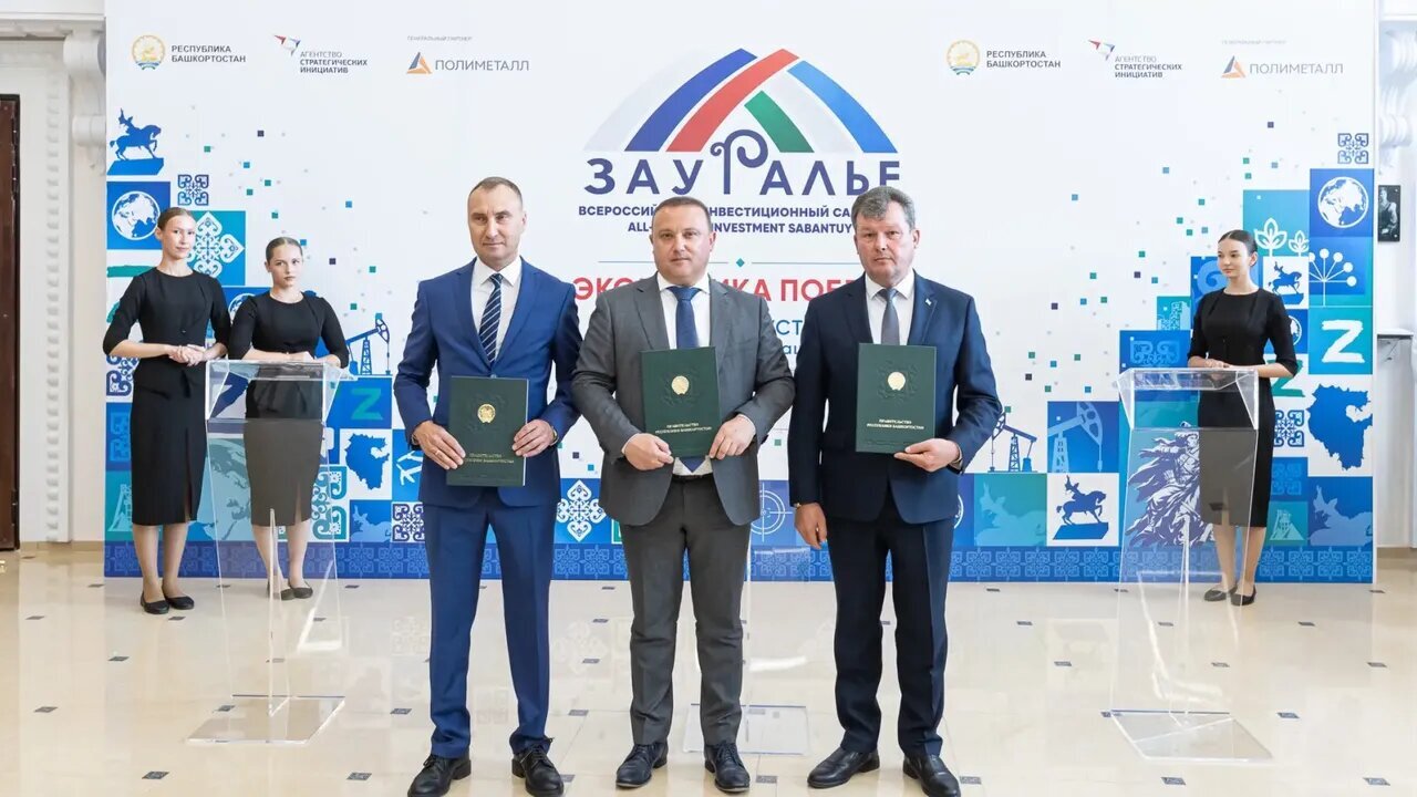 Сибайҙа Бөтә Рәсәй  инвестиция  һабантуйы  дауам итә