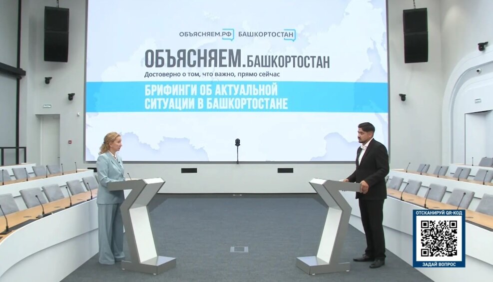 Что происходит в Башкирии: ситуация на 17 августа