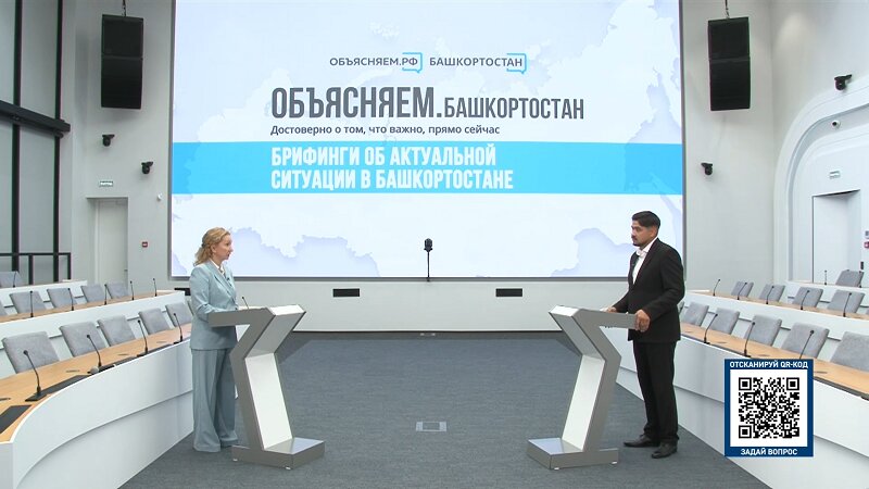 Фото №2 - Что происходит в Башкирии: ситуация на 17 августа