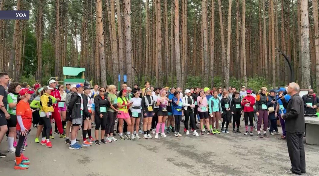 В Уфе состоялся забег «Городская ультра «Уфимское ожерелье»