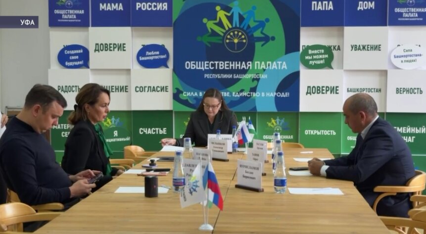 В Башкирии подписали соглашение о сотрудничестве по наблюдению за выборами