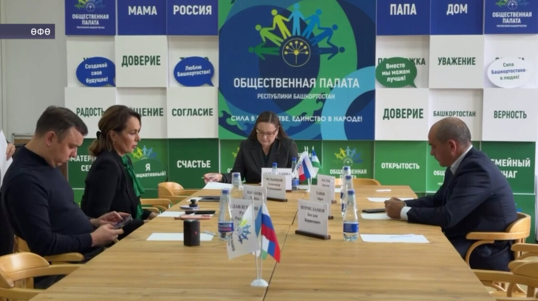 Башҡортостанда һайлауҙарға йәмәғәт күҙәтеүе көсәйтелә
