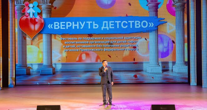 В Башкирии прошел региональный этап фестиваля «Вернуть детство»