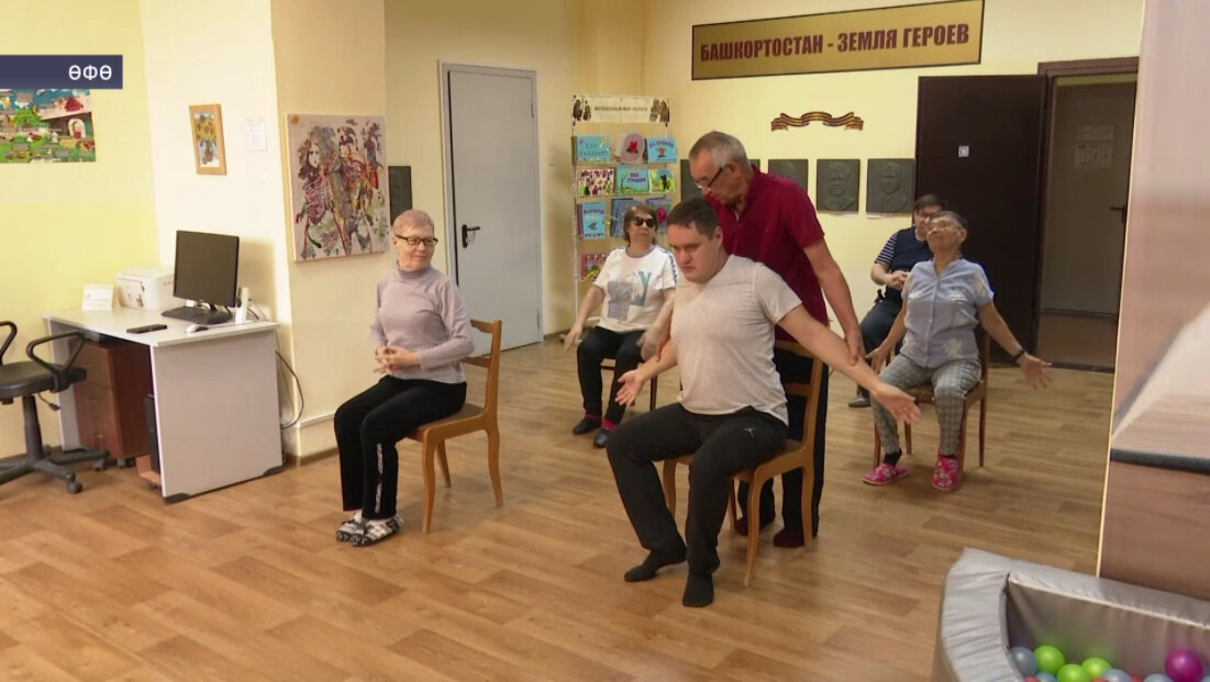 Өфөлә күреү һәләте насар кешеләр өсөн спорт күнекмәләре ойошторола