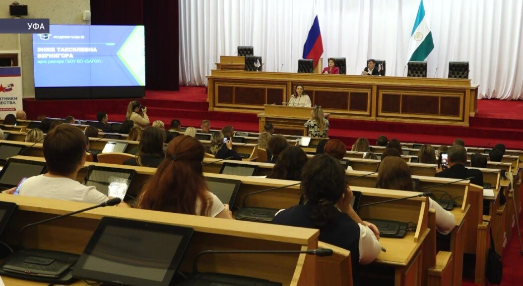 В Уфе проходят курсы для координаторов фонда «Защитники Отечества»