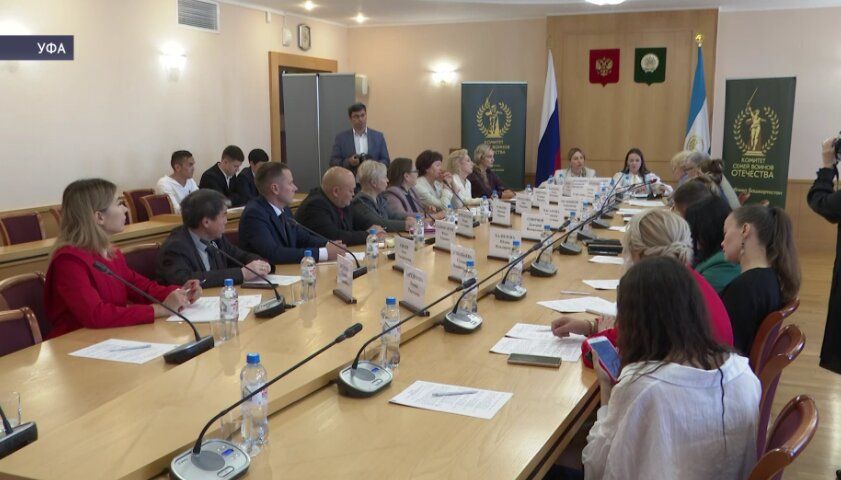 В Уфе общественники и волонтёры представили проект «За любовь»