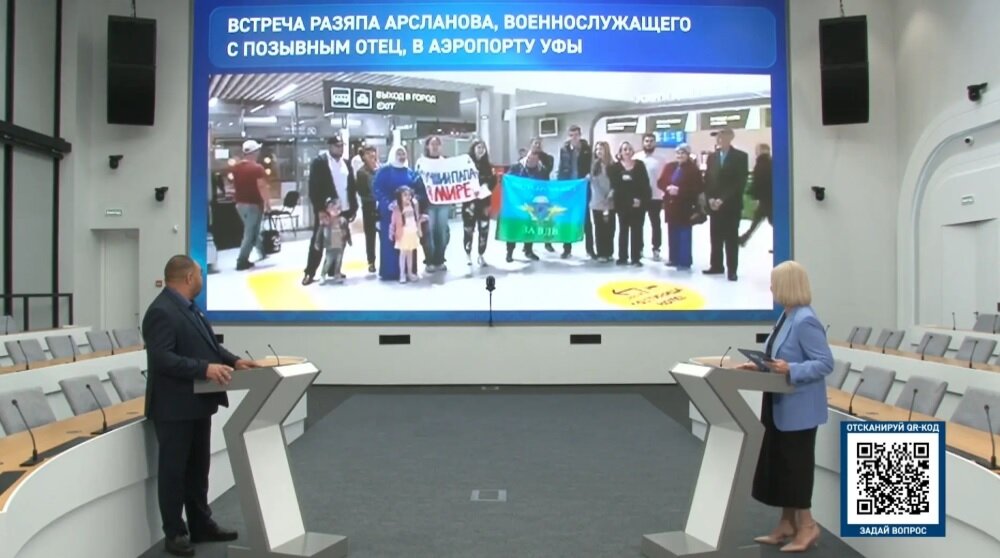 Что происходит в Башкирии: ситуация на 20 августа