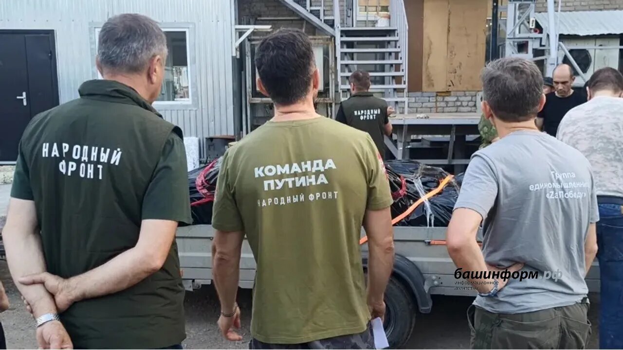 “Башҡортостан” полкы өсөн гуманитар ярҙам туплана