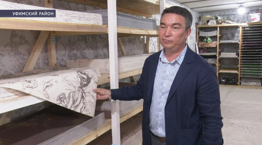 Предприниматель из Уфы освоил технологию изготовления гибкого камня