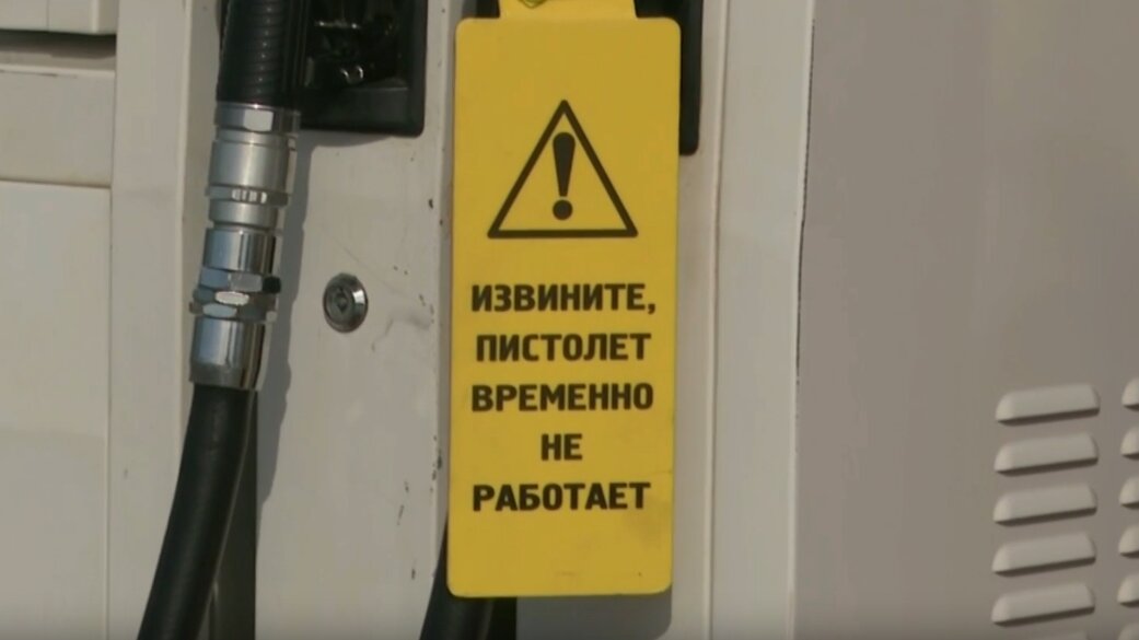 В Башкирии стабильная ситуация с бензином