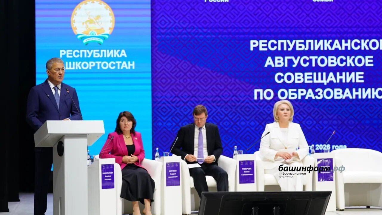 Башҡортостанда  "Педагогик эшмәкәрлек өсөн" тигән миҙал булдырыла
