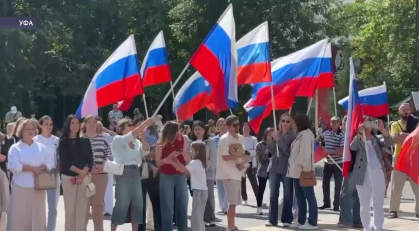 В Башкирии отметили День флага России