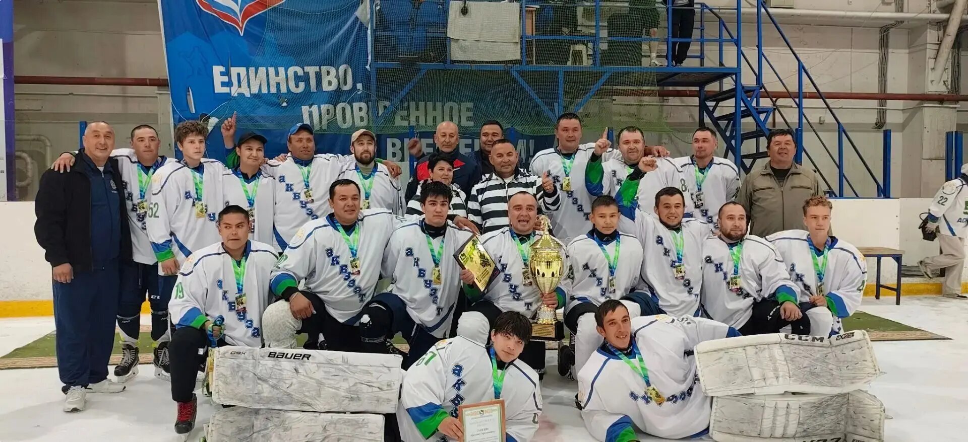 Әбйәлилдәр йәйен дә сәкән һуға