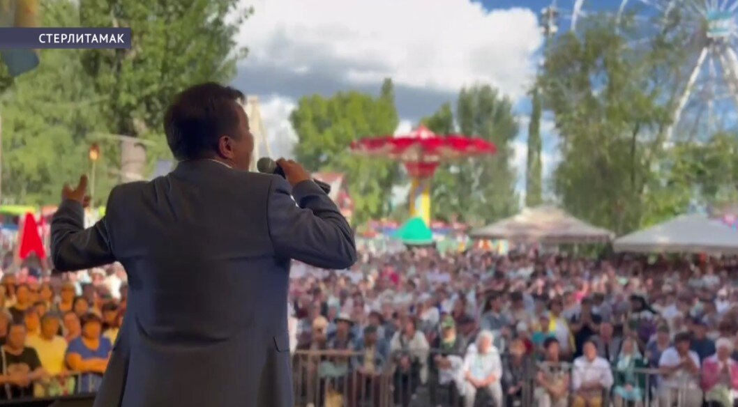 В Башкирии прошёл музыкальный фестиваль «Мы вместе!»