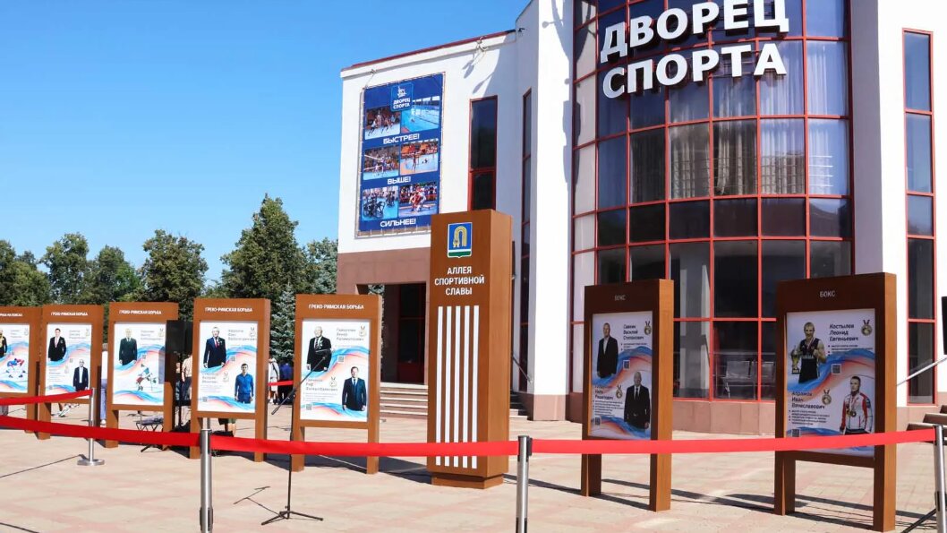 В Октябрьском открыли Аллею спортивной славы